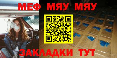 винт Донецк