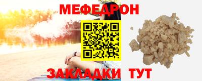 винт Донецк