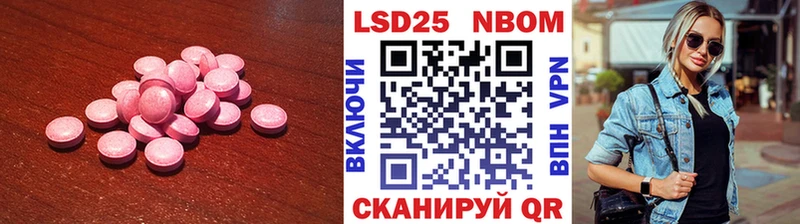 блэк спрут tor  Киров  LSD-25 экстази кислота 