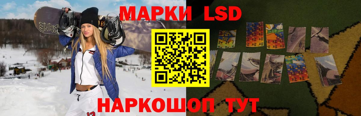 Киров  Лсд 25 экстази кислота  LSD-25 экстази  Вход с VPN  ЛСД экстази ecstasy 