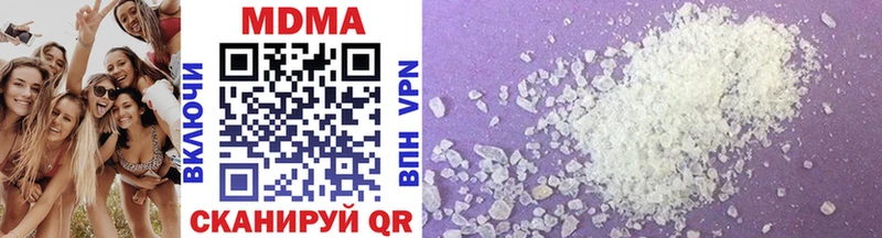 купить  цена  Киров  гидра маркетплейс  MDMA кристаллы 