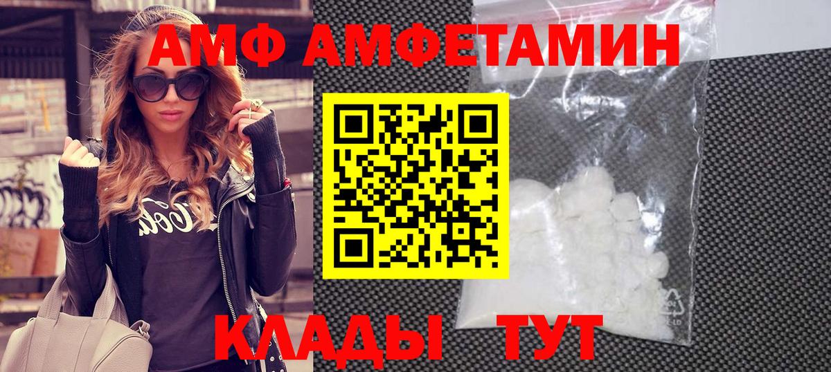 Метамфетамин Декстрометамфетамин 99.9%  Вход с VPN  Метамфетамин Декстрометамфетамин 99.9%  Киров 
