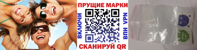 Марки NBOMe 1,5мг  Киров 