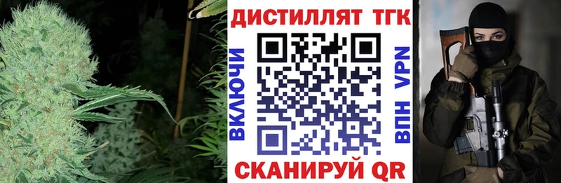 ТГК концентрат  Киров 