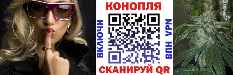 Каннабис Ganja  хочу   Киров 